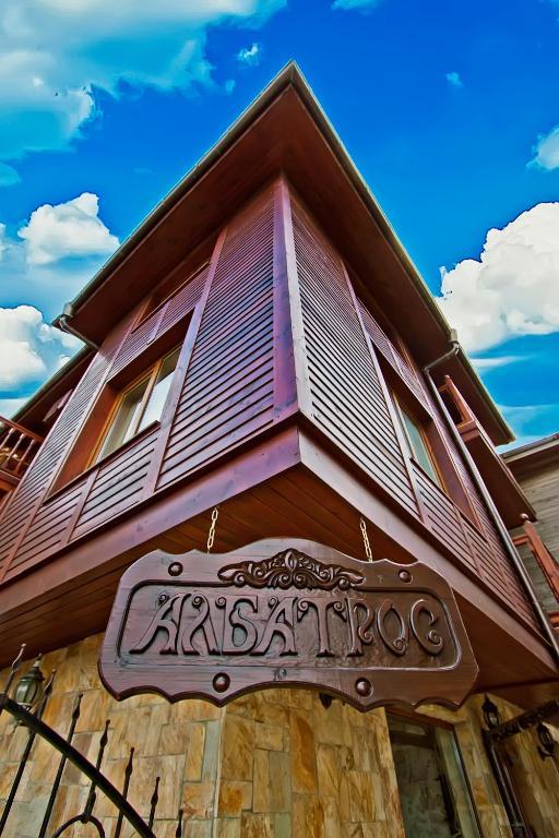 Hotel Albatros Old Town Sozopol Exterior foto